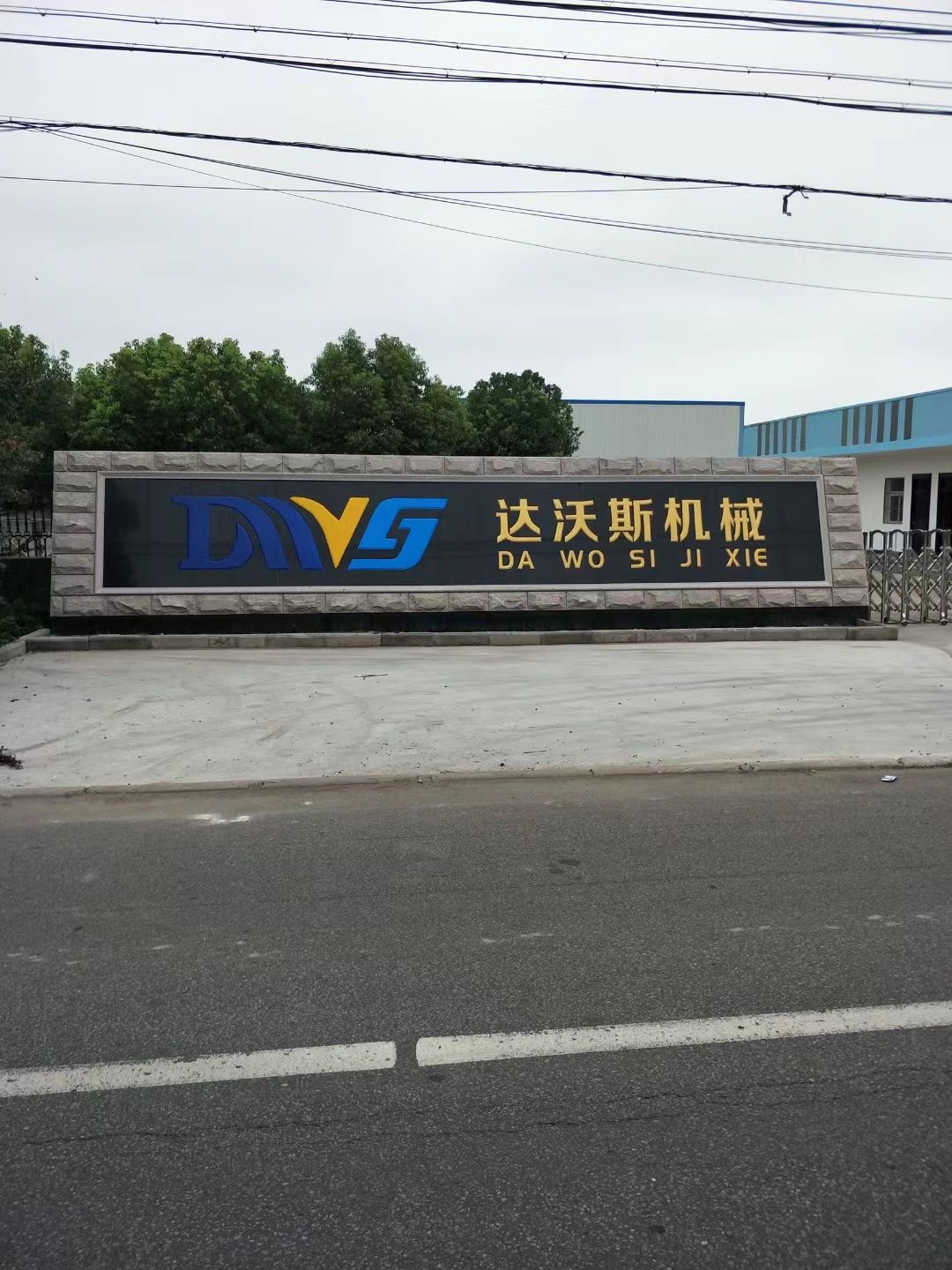 新沂市大理石刻字