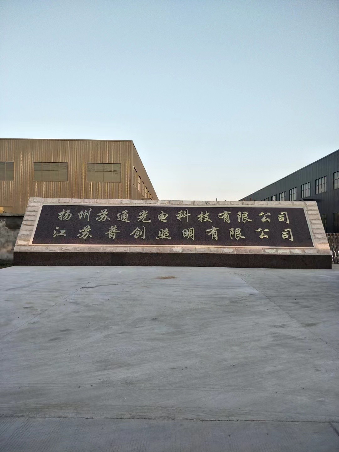 新沂市大理石刻字