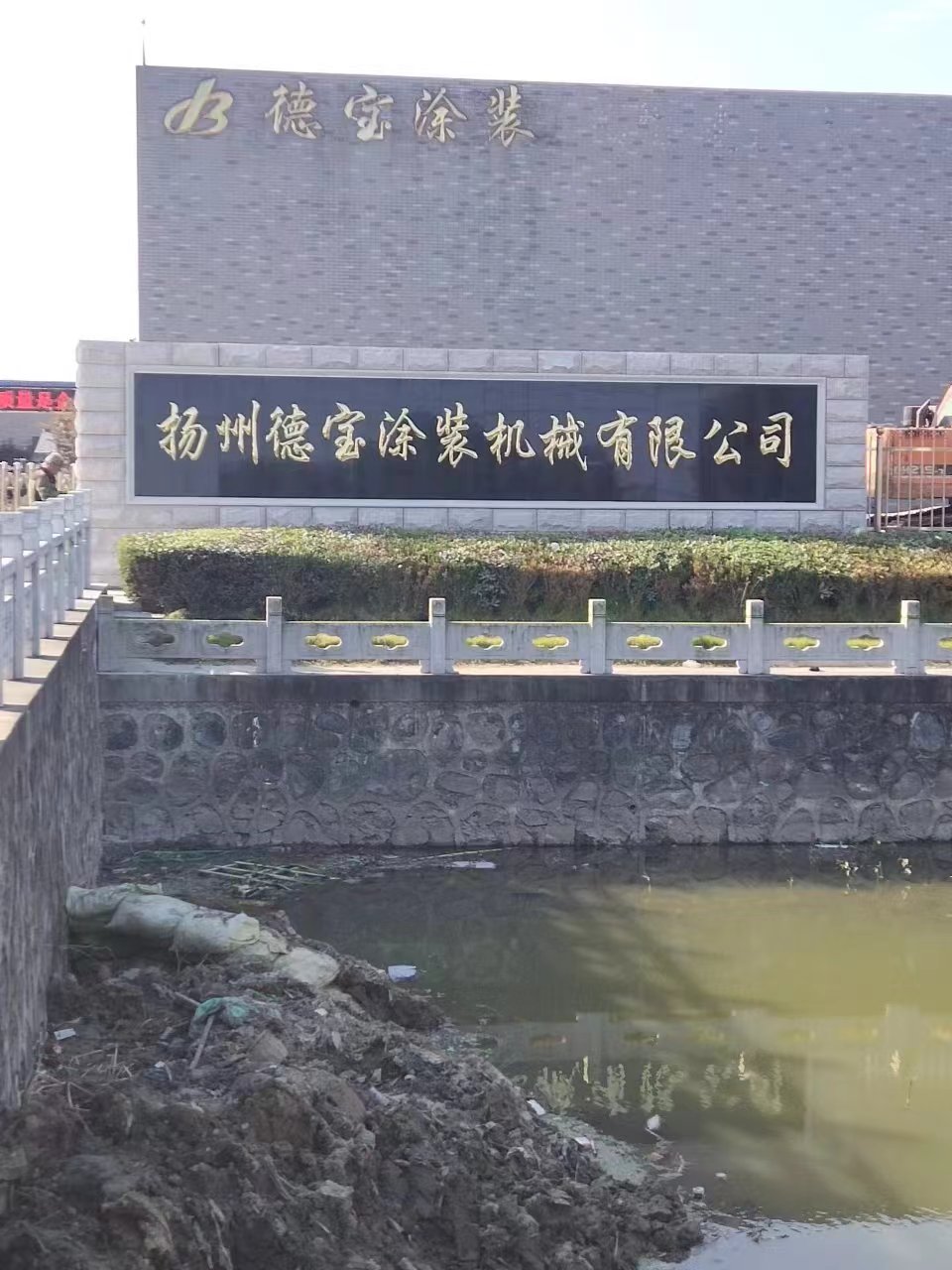 新沂市大理石刻字