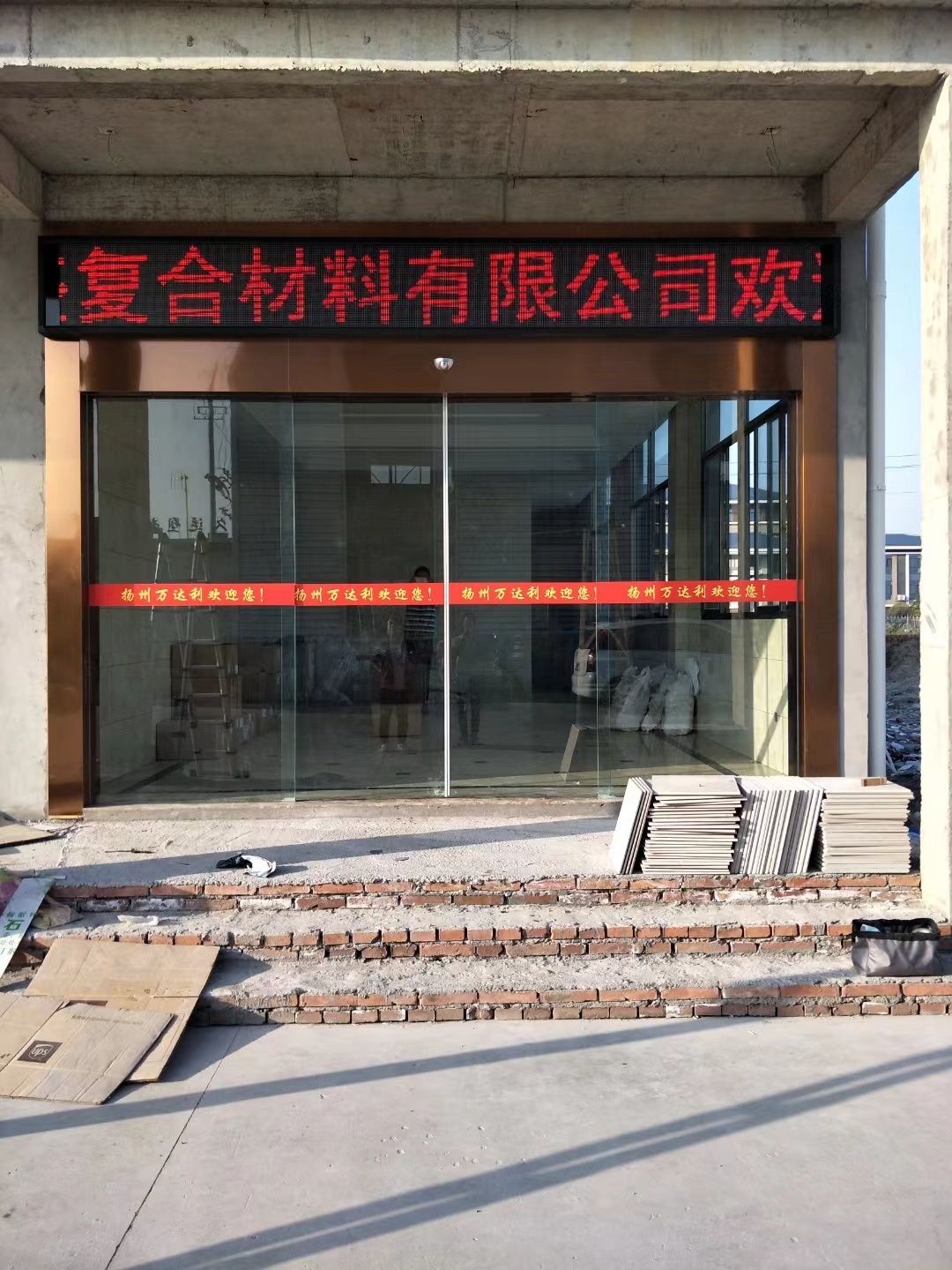新沂市led显示屏