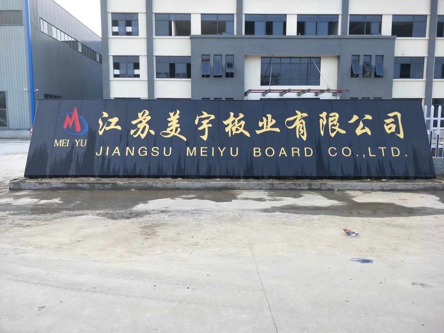 新沂市客户案例